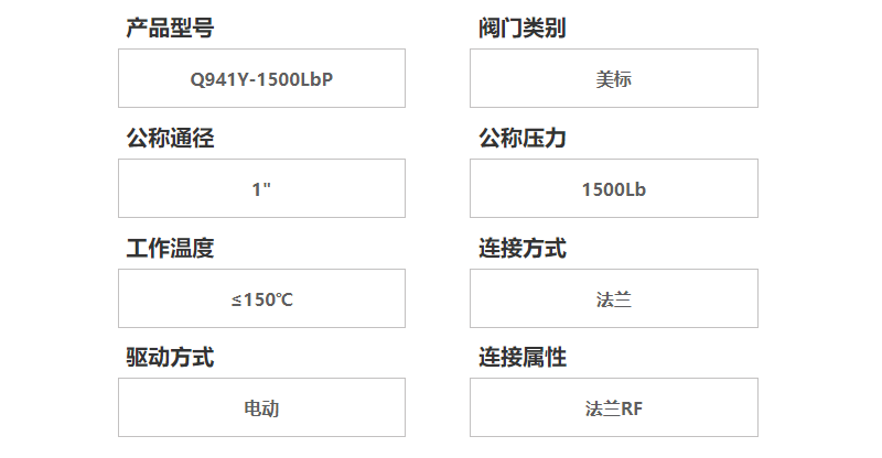 不锈钢低温球阀参数尺寸表